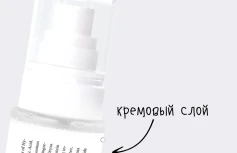Двухфазный кремовый спрей для лица с экстрактом риса Dr.Althea 345 Relief Cream Mist