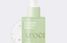 Восстанавливающая сыворотка с экзосомами и центеллой Arocell Cica Repair Panthenol Ampoule