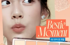 Палетка теней для век fwee More Mood Eyeshadow Palette 02 More Than Coral