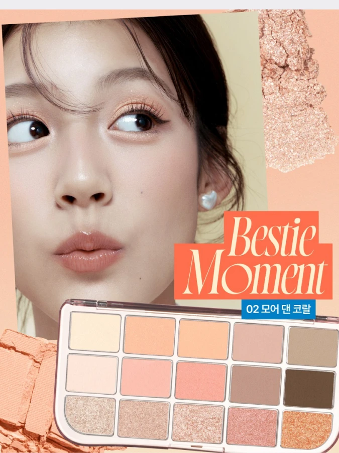 Палетка теней для век fwee More Mood Eyeshadow Palette 02 More Than Coral