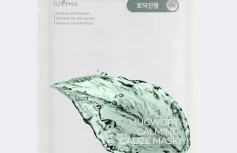 Успокаивающая тканевая маска для лица с экстрактом полыни IsNtree Mugwort Calming Gauze Mask
