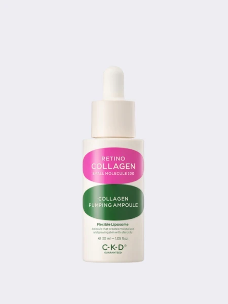 Разглаживающая ампула с коллагеном и ретиналем CKD Retino Collagen Small Molecule 300 Pumping Ampoule
