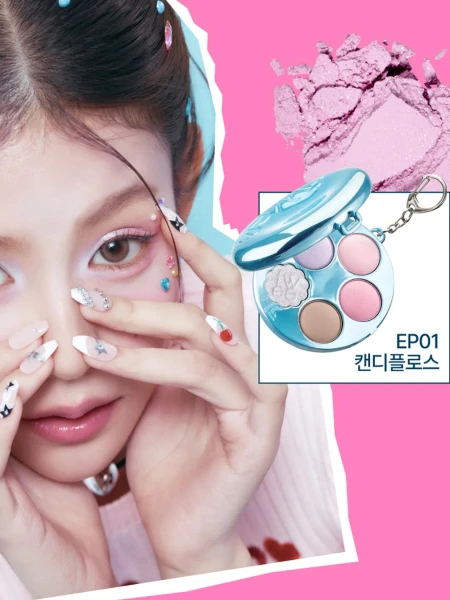 Компактная палетка теней в формате брелка fwee Pocket Eye Palette EP01 Candy Floss