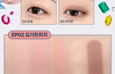 Компактная палетка теней в формате брелка fwee Pocket Eye Palette EP02 Yogurt Peach