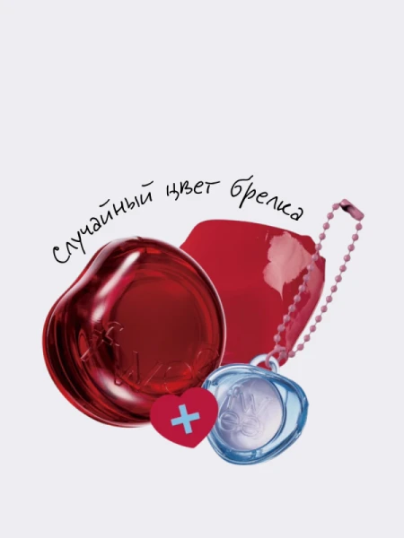 Набор: Оттеночное желе для губ и щёк + брелок fwee Lip&Cheek Glowy Jelly Pot JR01 Squeezed Keyring Set