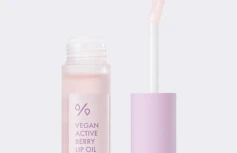 Питательное масло для губ с ягодными экстрактами Dr.Ceuracle Vegan Active Berry Lip Oil