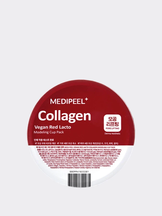Разглаживающая альгинатная маска для лица с коллагеном MEDI-PEEL Vegan Red Lacto Collagen Modeling Cup Pack