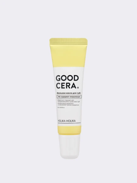 Питательный бальзам-масло для губ с керамидами HOLIKA HOLIKA Good Cera Super Ceramide Lip Oil Balm