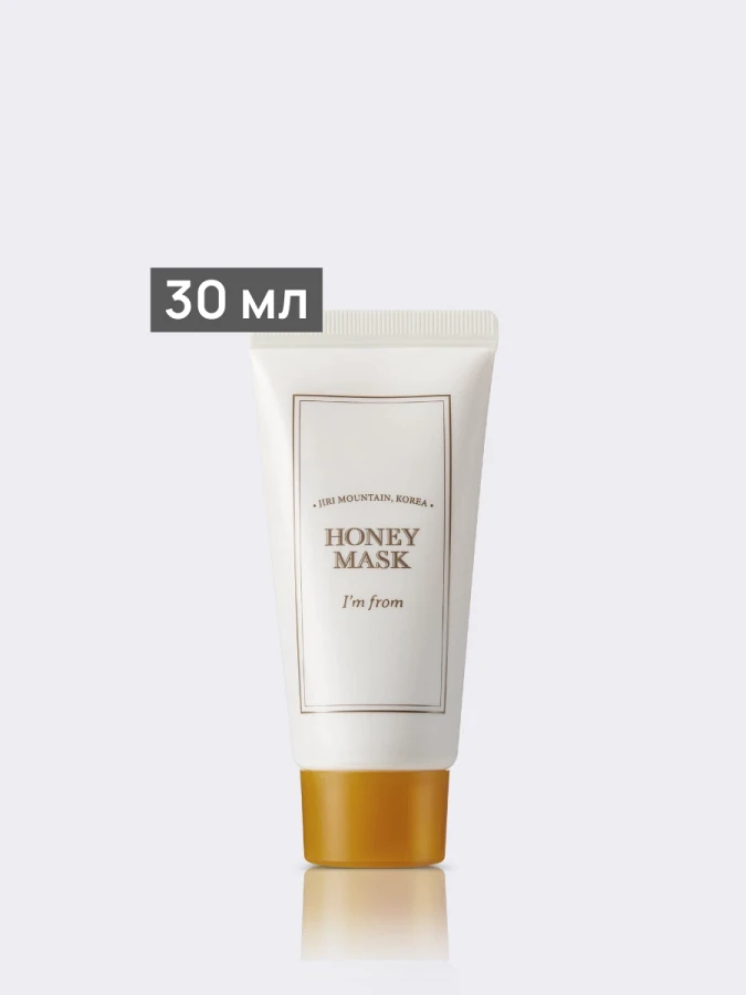 Смягчающая смываемая маска с мёдом I'm from Honey Mask