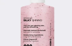 Смягчающий скраб-гель для душа с морской солью MEDI-PEEL Silky Shining Salt Body Wash