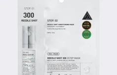 Усиленная двухступенчатая маска-бустер со спикулами VT Reedle Shot 300 2-Step Mask