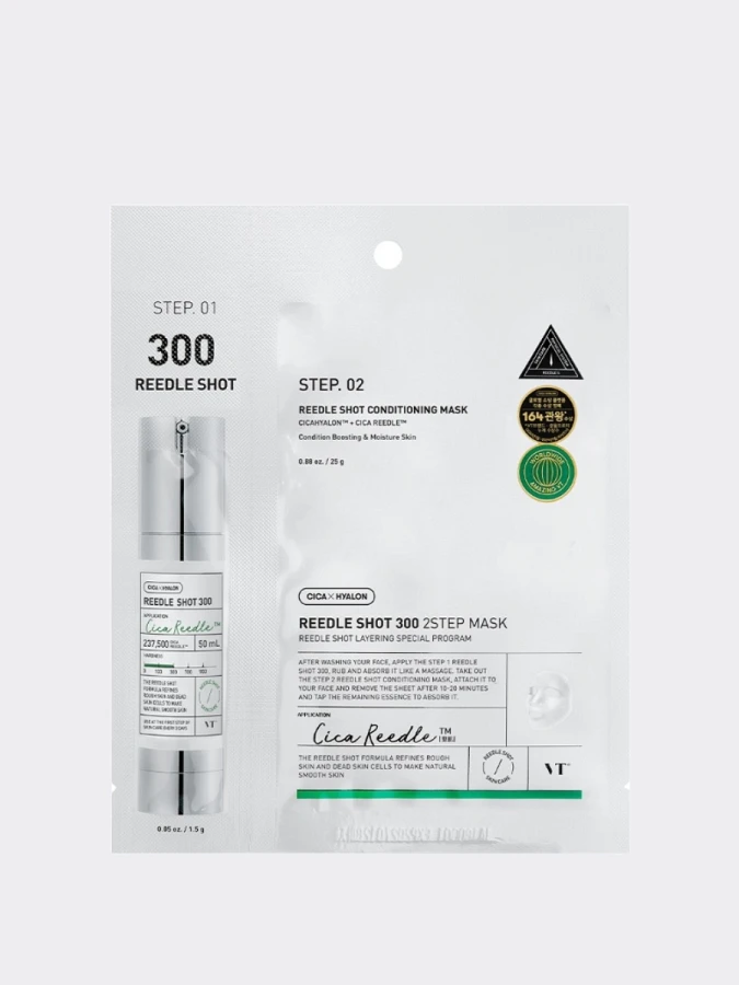 Усиленная двухступенчатая маска-бустер со спикулами VT Reedle Shot 300 2-Step Mask