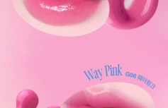 Стойкий тинт для губ с полусияющим финишем fwee Pink Obsession Stay-fit Lip Tint G05 Core Pink