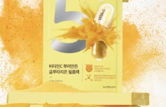 Набор осветляющих тканевых масок для лица Numbuzin No.5 Vitamin Spotlight Sheet Mask Set