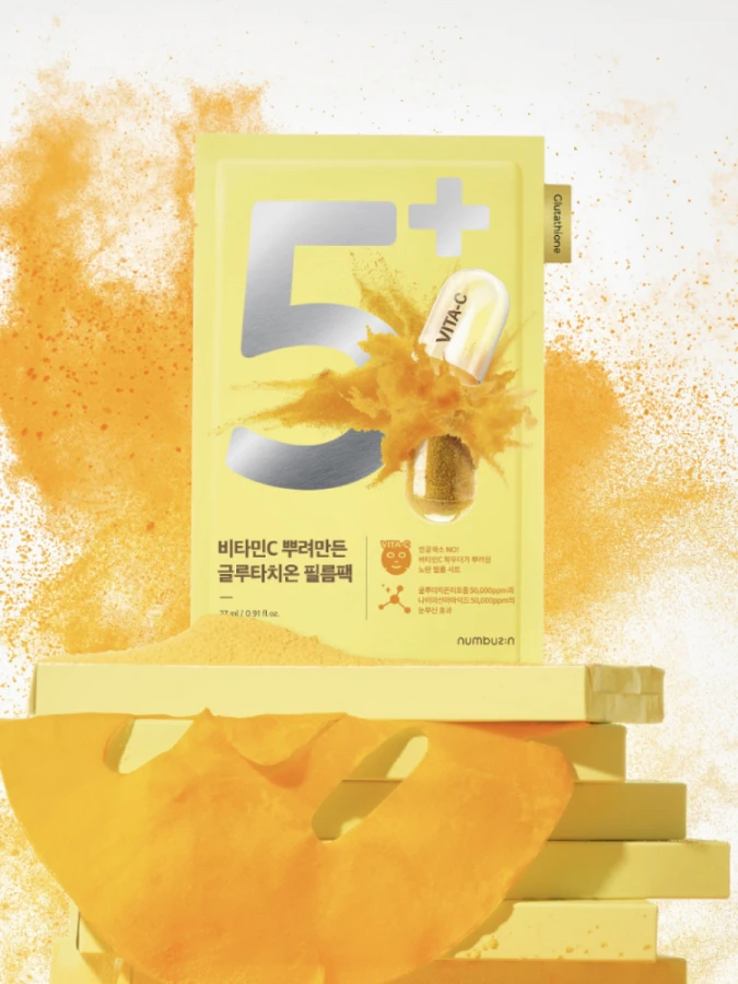 Осветляющая тканевая маска лица Numbuzin No.5 Vitamin Spotlight Sheet Mask