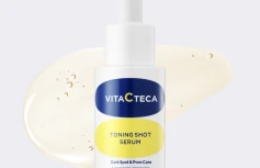 Осветляющая ампульная сыворотка с витамином С и спикулами CKD Vita C Teca Toning Shot Serum