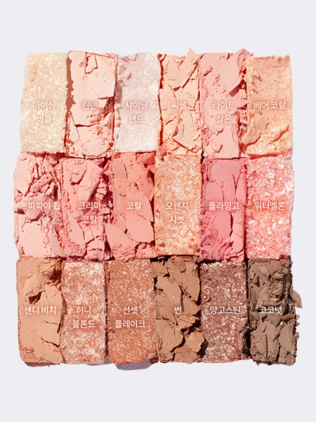 Палетка теней для век Dasique Shadow Palette #23 Summer Coral