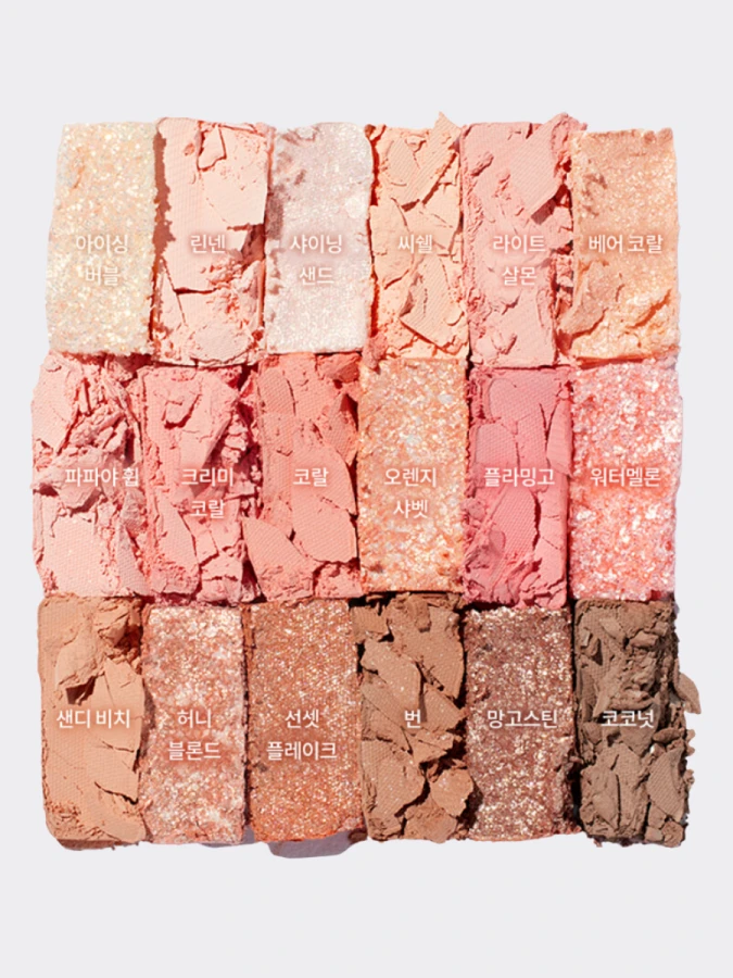 Палетка теней для век Dasique Shadow Palette #23 Summer Coral