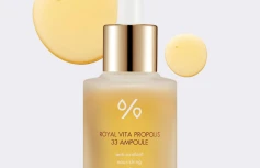 Сыворотка-ампула с прополисом Dr.Ceuracle Royal Vita Propolis