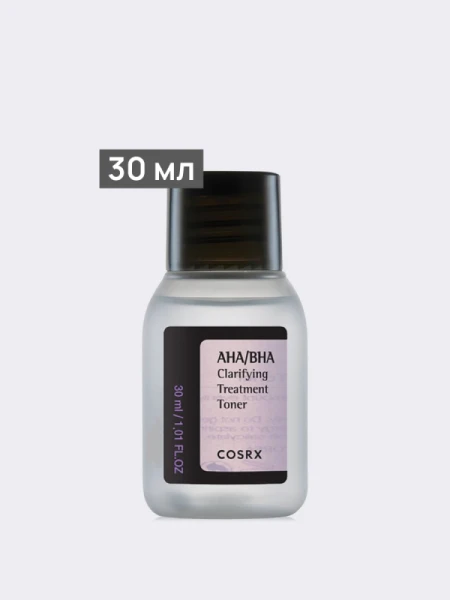 Лечебный тонер-спрей для лица с кислотами CosRx AHA/BHA Clarifying Treatment Toner