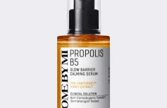 Успокаивающая сыворотка для сияния кожи с прополисом Some By Mi Propolis B5 Glow Barrier Calming Serum