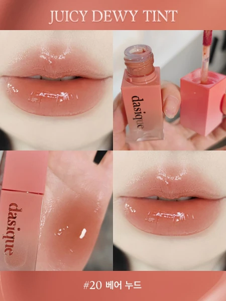 Сияющий тинт для губ Dasique Juicy Dewy Tint #20 Bare Nude