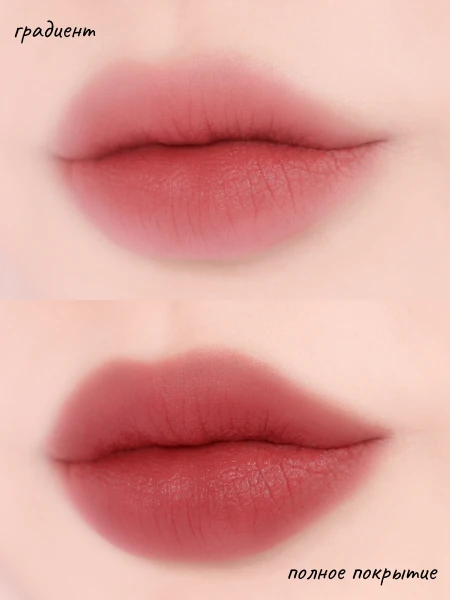 Многофункциональный кремовый оттеночный бальзам-слайдер для губ BRAYE Lipsleek Blur 03 Worthy