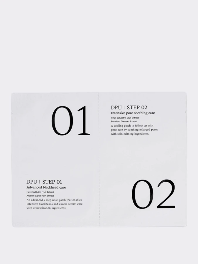 Двухступенчатый набор для очищения сальных нитей и чёрных точек DPU Blackhead Clear 2 Step Nose Patch