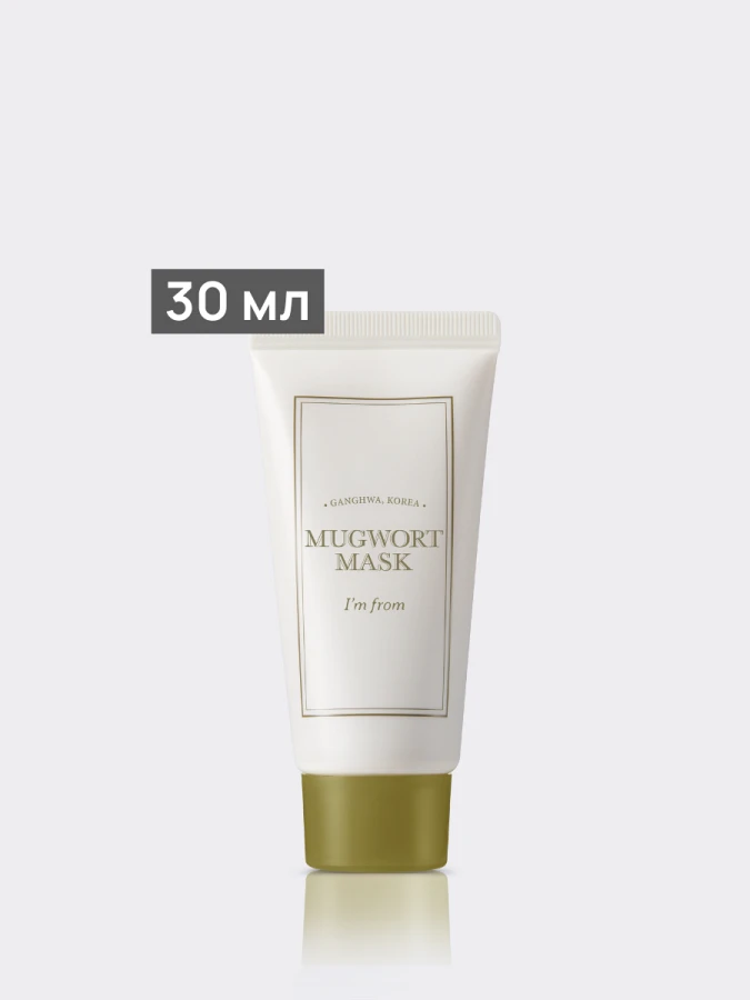 Смываемая маска с экстрактом полыни I'm from Mugwort Mask