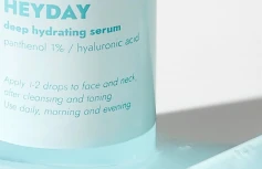 Увлажняющая сыворотка для лица с гиалуроновой кислотой и пантенолом FRANKLY Heyday Serum