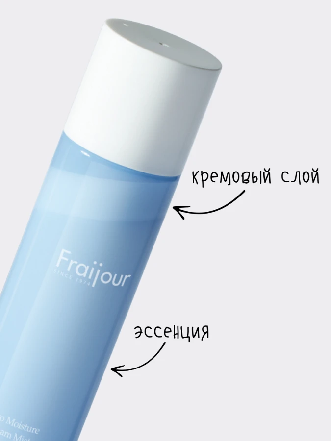 Двухфазный увлажняющий мист для лица с пробиотиками Fraijour Pro Moisture Cream Mist
