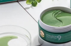 Разглаживающие патчи для век с центеллой и пептидами MEDI-PEEL Peptide 9 Hyaluron CICA Ampoule Eye Patch