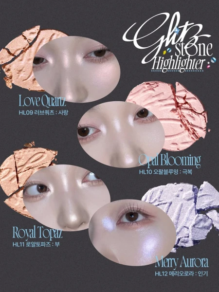 Оттеночный хайлайтер fwee Glitz Stone Highlighter HL12 Merry Aurora