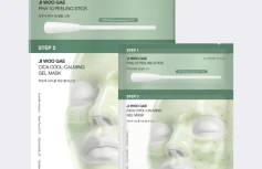 Набор двухступенчатых гидрогелевых масок экстрактом центеллы Celimax Ji Woo Gae Cica PHA Peel 2-step Gel Mask