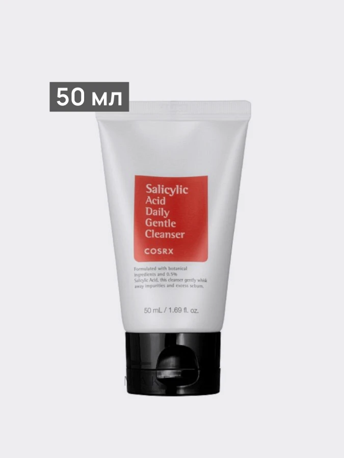 Очищающая пенка для умывания с салициловой кислотой CosRX Salicylic Acid Daily Gentle Cleanser