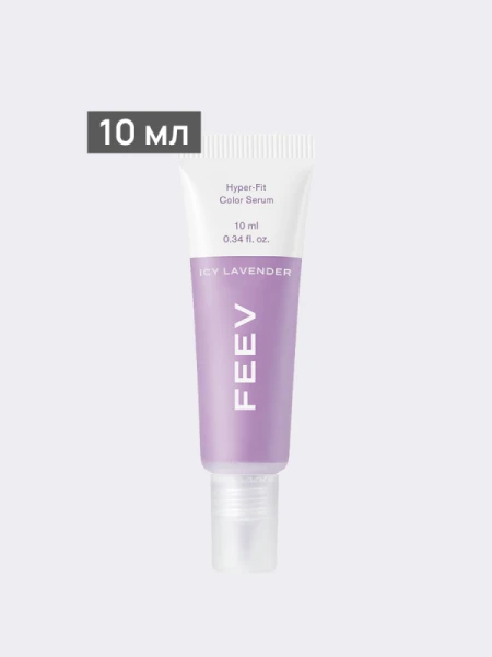Цветная сыворотка-румяна FEEV Hyper-Fit Color Serum Icy Lavender 