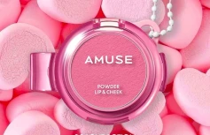 Вельветовый пигмент для губ и щёк AMUSE Powder Lip & Cheek 09 Love Potion
