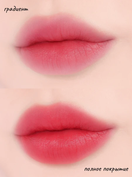 Многофункциональный кремовый оттеночный бальзам-слайдер для губ BRAYE Lipsleek Blur 01 Keen