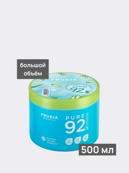 Увлажняющий гель с алоэ FRUDIA  My Orchard Aloe Real Soothing Gel 