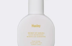 Парфюмированный рефрешер для рук с ароматом марокканского сада Huxley Hand Refresher Moroccan Gardener