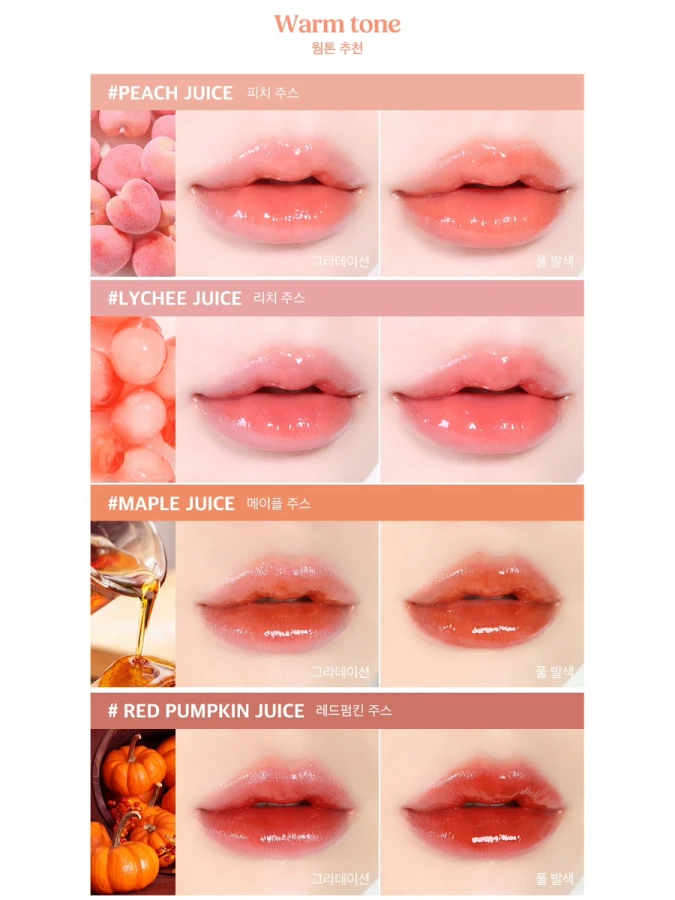 Тающий оттеночный бальзам для губ INGA Water Glow Melting Balm Maple Juice