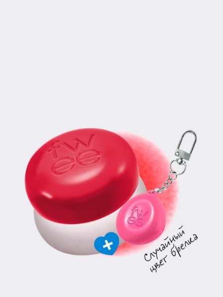 Набор: оттеночное суфле + брелок fwee Lip&Cheek Blurry Pudding Pot Keyring Set RD01 D-Day