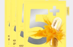 Набор осветляющих тканевых масок для лица Numbuzin No.5 Vitamin Spotlight Sheet Mask Set