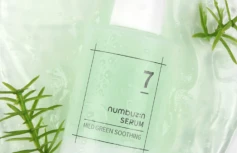 Противовоспалительная сыворотка с растительным комплексом Numbuzin No.7 Mild Green Soothing Serum