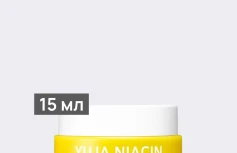 Осветляющая ночная маска с экстрактом юдзу Some By Mi Yuja Niacin Brightening Sleeping Mask