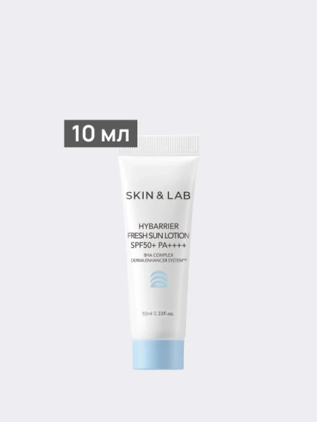 Увлажняющий солнцезащитный крем с гиалуроновой кислотой SKIN&LAB Hybarrier Fresh Sun Lotion SFP50+ PA++++