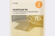 Ампульная тканевая маска для лица с экстрактом хауттюйнии ANUA Heartleaf 80% Soothing Ampoule Mask