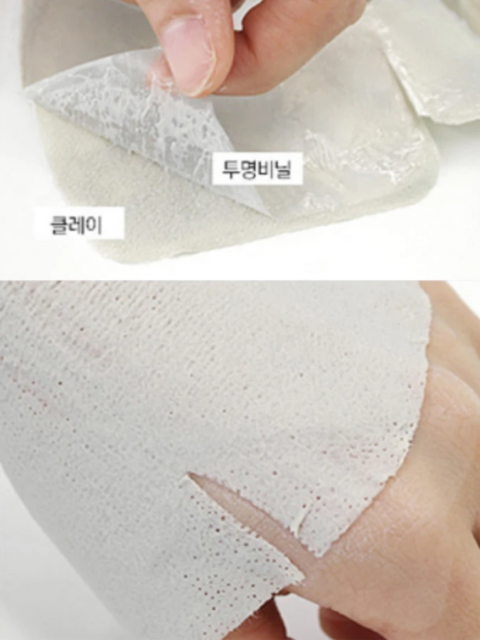 Маска для лица тканевая с черной глиной I'm Sorry For My Skin  Black Mud-Tightening Mask Pack