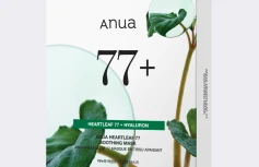 Набор тканевых масок для лица с экстрактом хауттюйнии ANUA Heartleaf 77% Soothing Sheet Mask Set