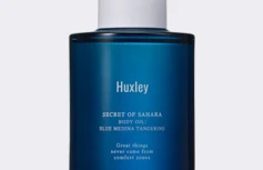 Парфюмированное масло для тела с ароматом танжерина Huxley Body Oil Blue Medina Tangerine
